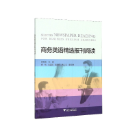 音像商务英语精选报刊阅读陈志旗