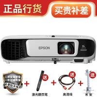 爱普生(EPSON)CB-W52投影机 教学内置无线投影 家用高清高亮投影仪(4000流明 1280×800宽屏分辨率)