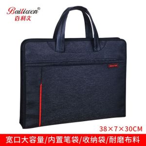 文件袋男商务休闲帆布手提包男士公文包文件袋