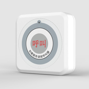 米若 无线呼叫器 PS-H503 件