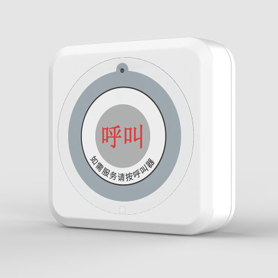 米若 无线呼叫器 PS-H503 件