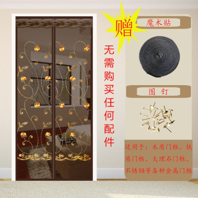 夏季网纱窗防蚊帘卧室家用魔术贴隔断磁性磁铁对吸自吸防蝇 咖啡玫瑰刺绣(魔术贴) 160*220cm