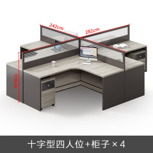 珂攸洋职员桌组合