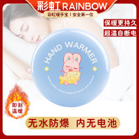 彩虹暖手宝充电暖手器 常规款 粉色/蓝色 DR30-1A 颜色随机单个装 6个起拍