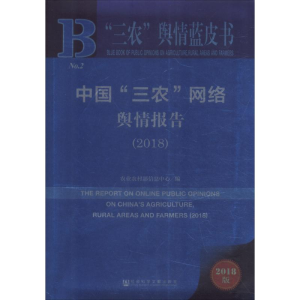 [M]中国