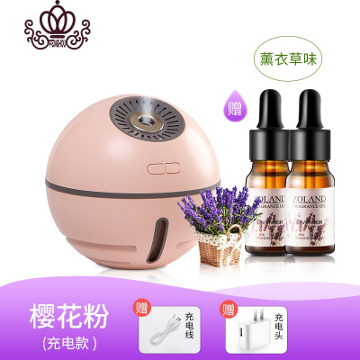 封后(FENGHOU)充电车载香薰机香薰加湿器精油专用香薰灯家用卧室浪漫喷雾熏香粉色充电+夜灯+加湿+香薰灯炉/器具