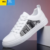 聚范2024夏季新款韩版流潮男生低帮板鞋休闲百搭小白鞋特大码轻便男鞋