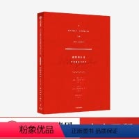 [正版]寂然的狂喜:叶芝的诗与回声 威廉.巴特勒.叶芝 诗歌与艺术的相遇 出版社图书 书籍