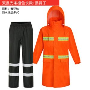 长款雨衣外套 男上衣 荧光绿 反光雨衣全身 保安执勤物业保洁救援巡逻