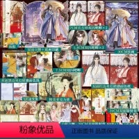 [正版]随机亲签版必得印特签版+豪华定制赠品与君同小说 上册 发达的泪腺 宠妃的演技大赏青春文学古风言情实体书博文轩图