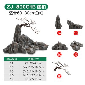 大鱼缸成品造景套餐假山鱼缸装饰鱼缸造景石头造景石鱼缸石头