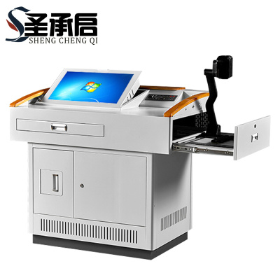 圣承启 多媒体演讲台 款四张