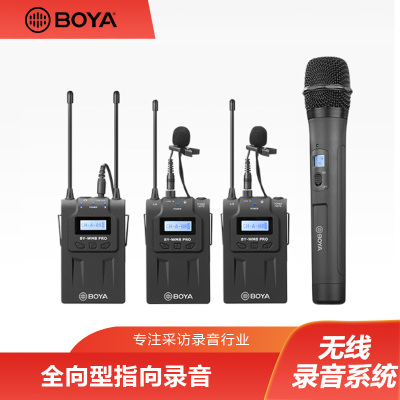 BOYABY-WM8PRO无线麦克风手机直播单反领夹收音采访话筒小蜜蜂