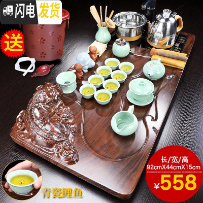 三维工匠整套茶盘套装全自动茶台烧水壶一体办公室用功夫茶具套装茶道家用 赐福茶盘+青瓷鲤鱼B配件558
