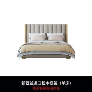 森美人布艺床床现代简约双人床软包免洗科技布床主卧轻奢样板间