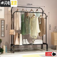 三维工匠双杆式卧室凉衣架家用室内晾衣架折叠简易衣服架子 135CM-黑色双杆+置物网+双衣帽钩[送万向轮]晾衣架配件