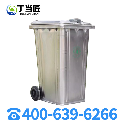丁当匠垃圾桶120L户外环卫镀锌板垃圾桶A222