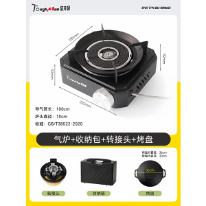 分体式卡式炉户外露营野炊便携式炉子炉灶家用新款灶台炉具燃气炉