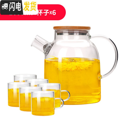 三维工匠泡茶壶玻璃可高温家用功夫茶具套装 日式大小号单烧热水蒸煮茶壶 1600+6杯