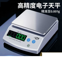 电子天平秤 克称方盘10kg/0.1g