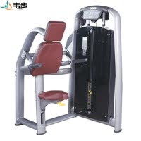 韦步wellBu6024商用坐姿肱三头肌练习机坐式手臂下压肌肉训练器健身房