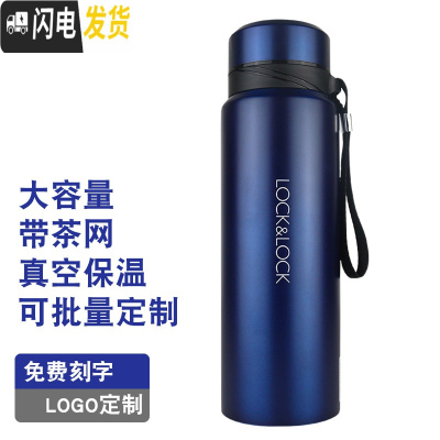 三维工匠真空保温杯 800大容量水杯子HC6180 便携男学生保暖杯