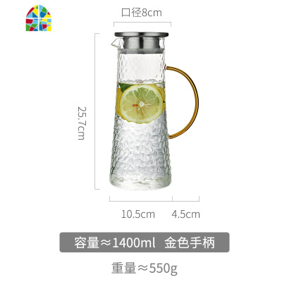 大容量凉白开水杯套装茶壶家用锤纹可高温玻璃冷水壶果汁扎壶水瓶 FENGHOU 1.6L单壶+4杯+茶盘凉水壶