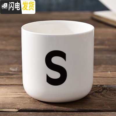 三维工匠陶瓷北欧英文字母创意姓氏咖啡厅装饰无手柄情侣漱口马克茶is水杯 字母杯:S款[级款]咖啡器具