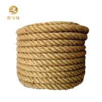 俊奇特 麻绳 10mm 米
