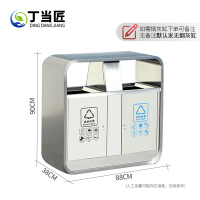 丁当匠大厅垃圾箱垃圾桶果皮箱户外垃圾投放箱两分类不锈钢禁烟款垃圾桶