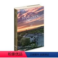 [正版]英文版 杭州传 王旭烽 著 新星出版社丝路百城传系列英文版中国历史研究文化发展旅游参考书籍