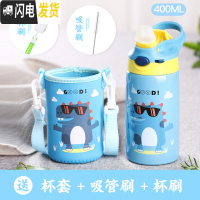 三维工匠儿童保温杯带吸管宝宝水杯防摔男女可爱幼儿园小孩子学生鸭嘴水壶 浅蓝小恐龙