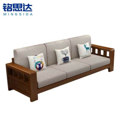 铭思达实木沙发