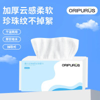 奥朴兰诗ORIPURUS 抽取式洁面巾60抽