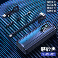 [补贴10%]车载充气泵汽车用便携式车用无线电动轮胎两用打气家用加气棒车胎 [无线升级款] 5秒补气★自带蓄电★车家