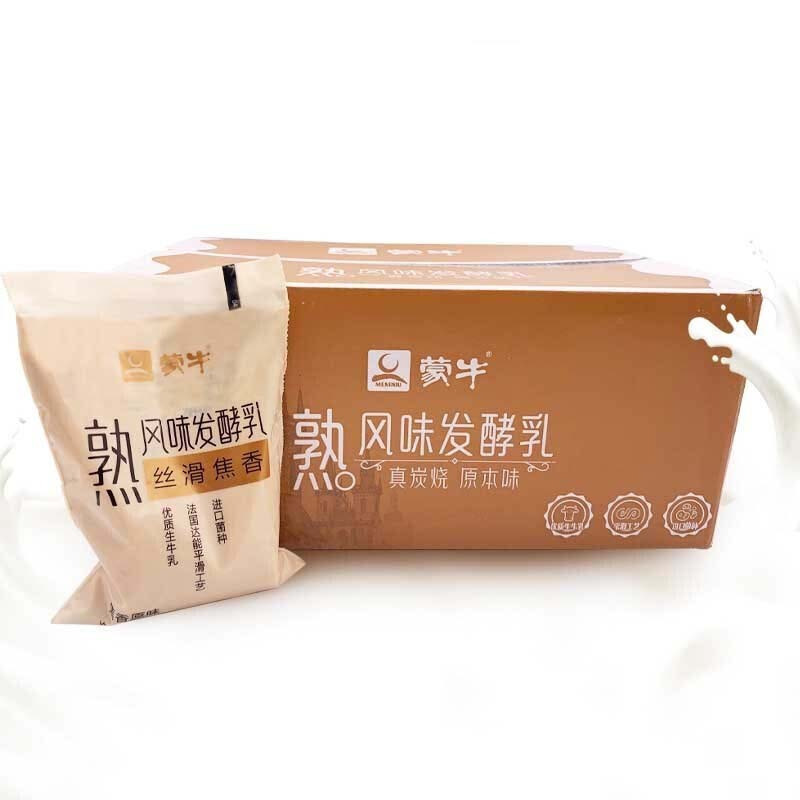 蒙牛炭烧熟风味酸奶150gx10袋 焦香原味 熟风味发酵乳 网红奶 炭烧酸