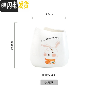 三维工匠笔筒创意时尚可爱收纳盒学生桌面北欧个性简约办公室ins大容量笔 萌兔