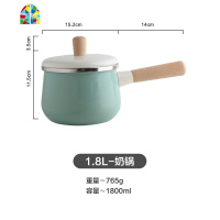 清新北欧风搪瓷奶锅木柄珐琅单柄锅小汤锅泡面锅煮面锅辅食锅 FENGHOU 3.3L-双耳锅