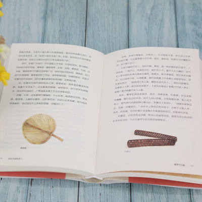 岁时节俗知多少