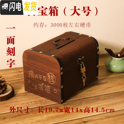 三维工匠存钱罐网红儿童储蓄罐带锁创意纸硬币存钱箱防摔成人储钱罐不可取 大号一面雕刻送锁送贴画