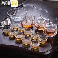 三维工匠耐热透明玻璃功夫茶具套装家用简约迷你泡茶壶红尘普洱小茶杯配件 茶壶盖碗15件套(白)