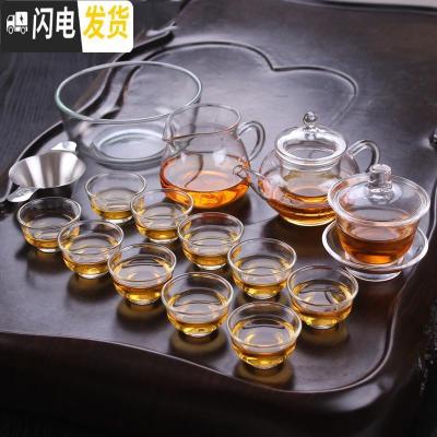 三维工匠耐热透明玻璃功夫茶具套装家用简约迷你泡茶壶红尘普洱小茶杯配件 茶壶盖碗15件套(白)