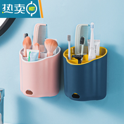 敬平卫生间置物架免打孔壁挂式牙膏牙刷浴室洗手间洗漱台梳子收纳器 2个装(深蓝+粉色)浴室置物架