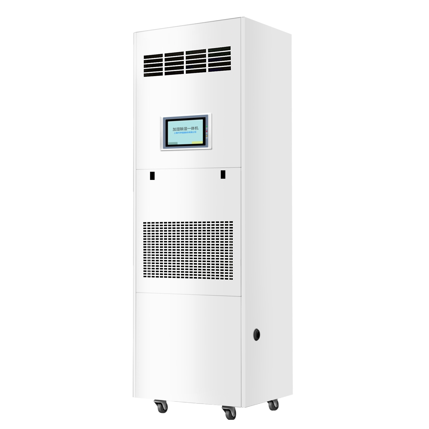 仟井TH-160YT除湿加湿净化一体机
