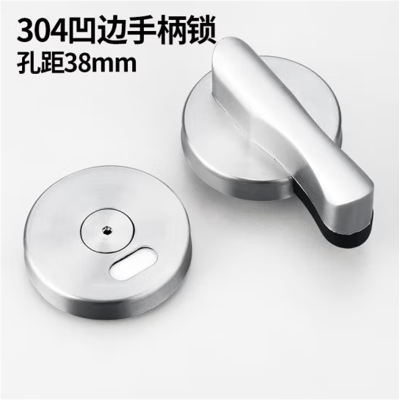 HD 卫生间门锁304凹边手柄锁孔距38mm