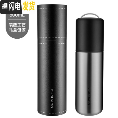 三维工匠保温杯男女学生便携水杯316不锈钢简约大容量可爱定 本色荣誉礼盒装(500316材质收藏加购送杯刷)喷塑工艺