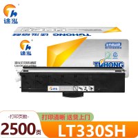 途泓硒鼓LT330SH适用GM336DN 支