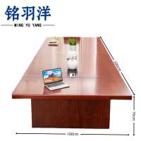 铭羽洋会议桌2000*1000*760mm张