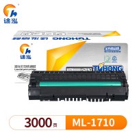 途泓 硒鼓 ML-1710 支