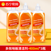 [3瓶装]地板清洁剂杀菌清香瓷砖大理石地板砖木地板地面拖地专用清洗液